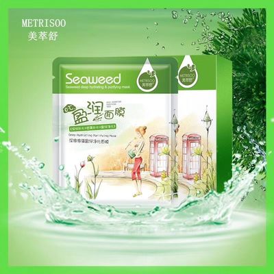 Meerespflanzen-Auszug-Gesicht Clay Mask