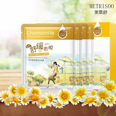 Kamillen-Auszug-Gesichts-Clay Mask Recovering Repair Hydrating-Blatt-Maske
