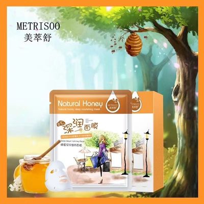 In hohem Grade ernährende Honey Extract Face Clay Mask-Gelbwurz-Gesichtsblatt-Maske